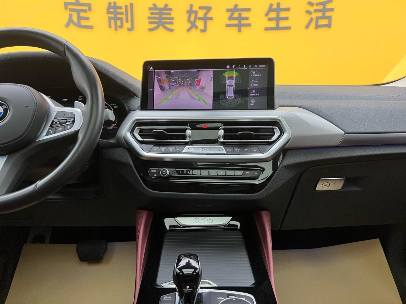 BMW X4 2023
