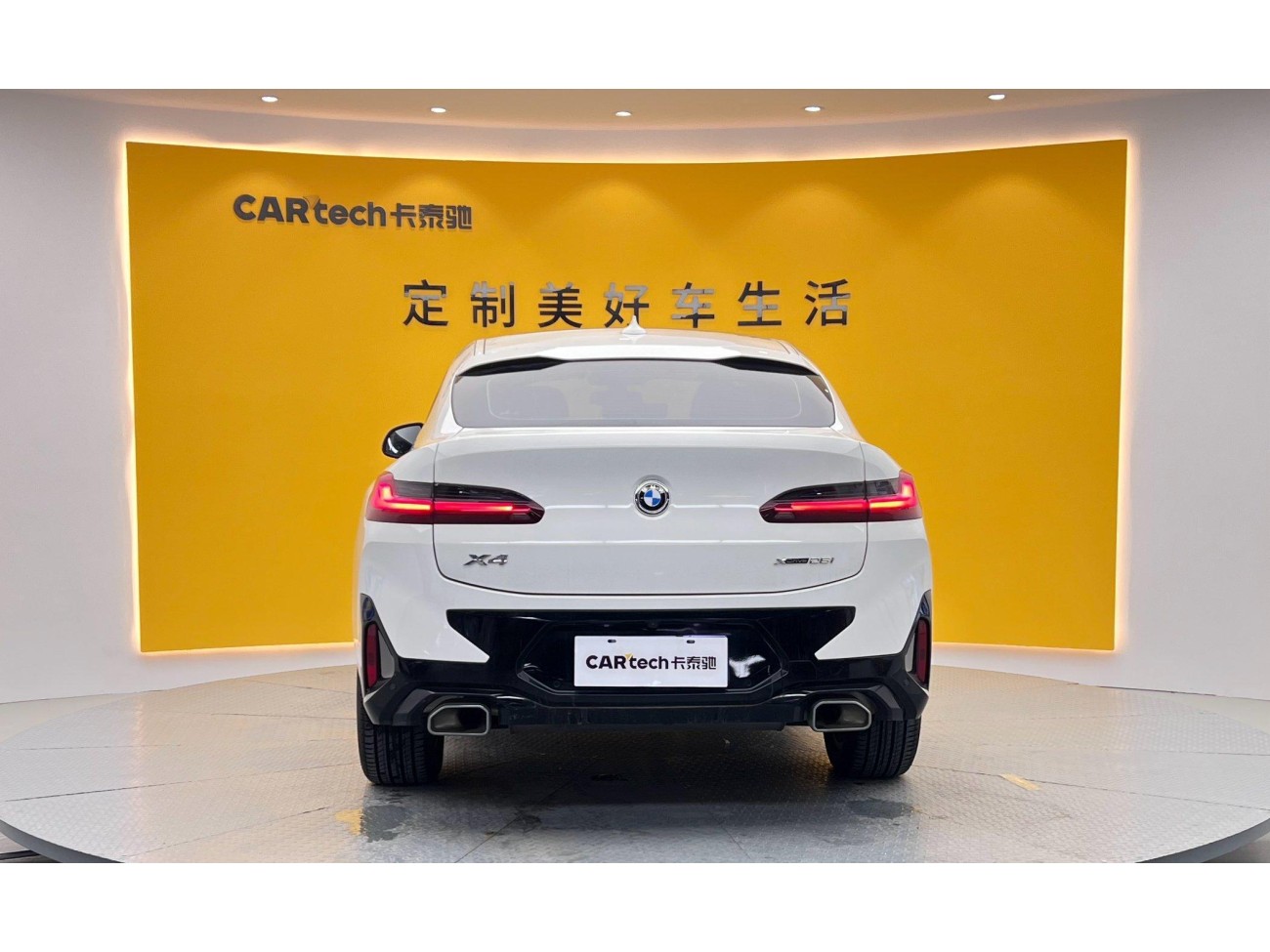 BMW X4 2023