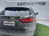 Lexus RX 300 2022