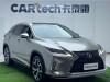 Lexus RX 300 2022