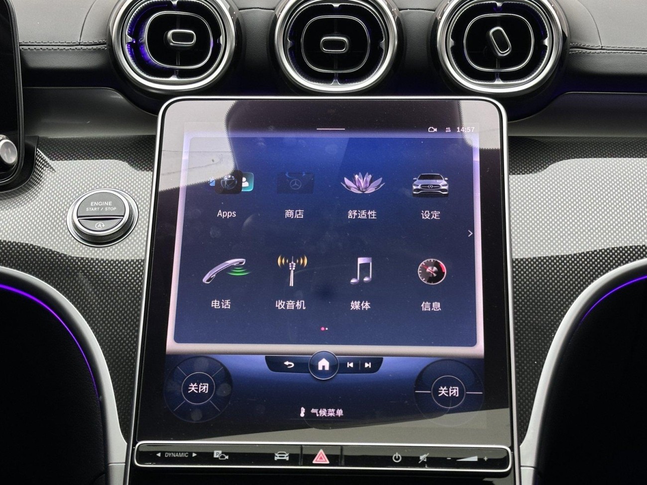 Mercedes-Benz C 260 L 2022