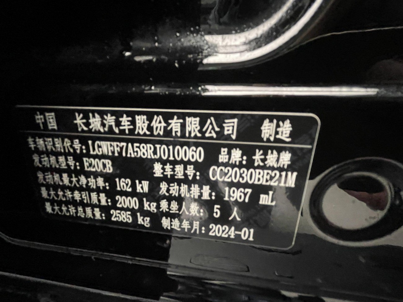 Tank 300 2024