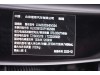 Li Auto L9 2023