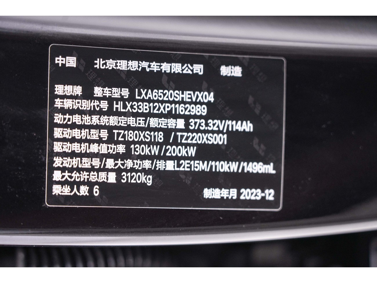Li Auto L9 2023