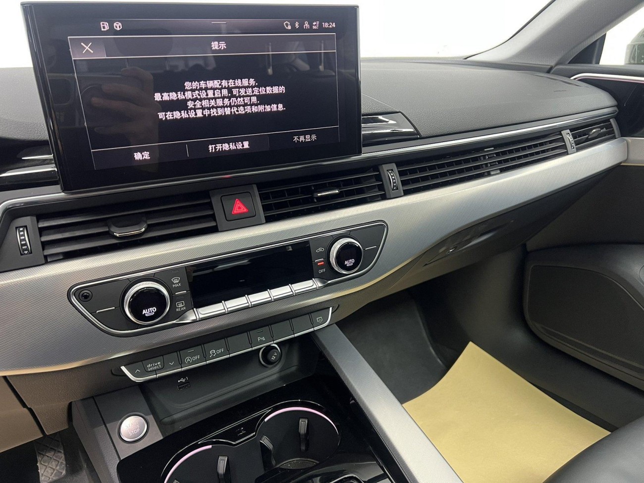 Audi A5 2024