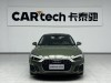 Audi A5 2024