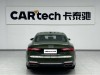 Audi A5 2024