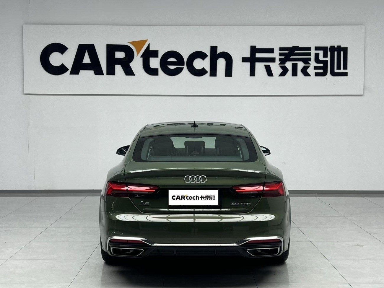 Audi A5 2024