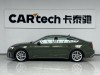 Audi A5 2024