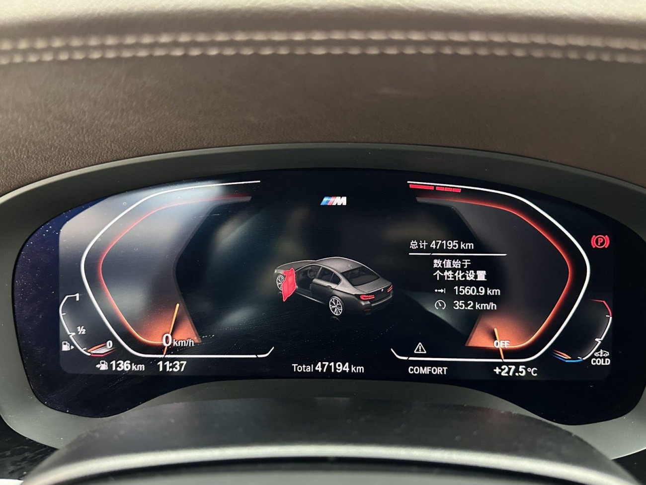 BMW 530Li 2021