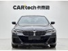 BMW 530Li 2021