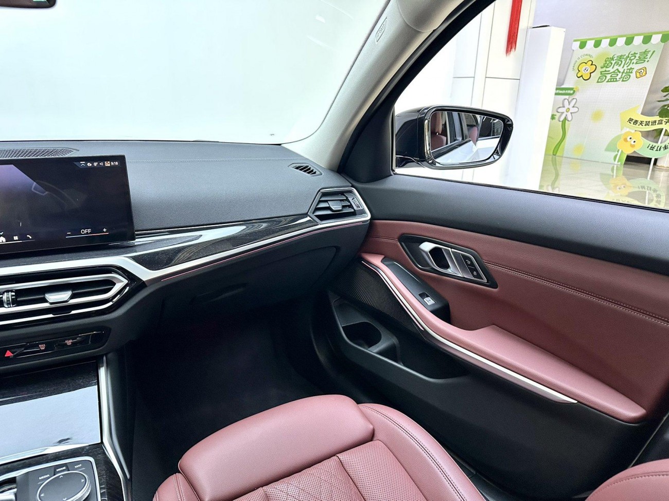 BMW 325Li 2024