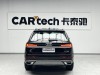 Audi Q7 55 TFSI 2023