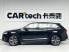 Audi Q7 55 TFSI 2023