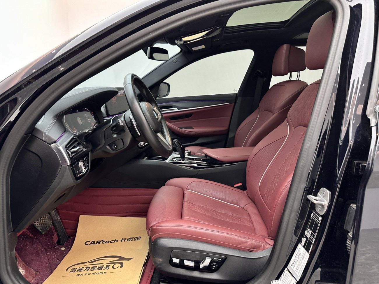 BMW 530Li 2023