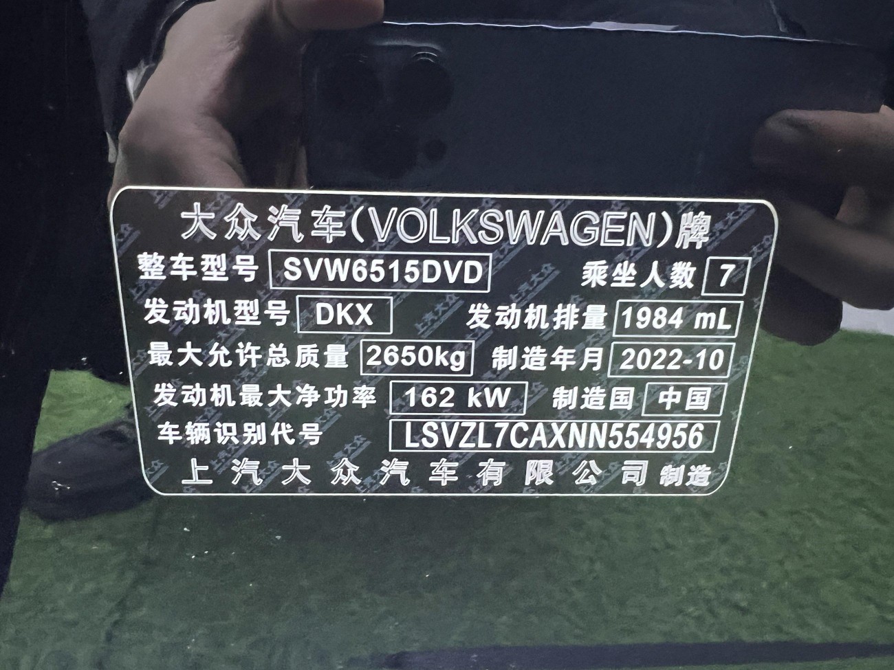 Volkswagen Teramont 2022