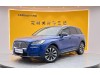 Lincoln Corsair 2021