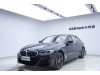 BMW 530Li 2022