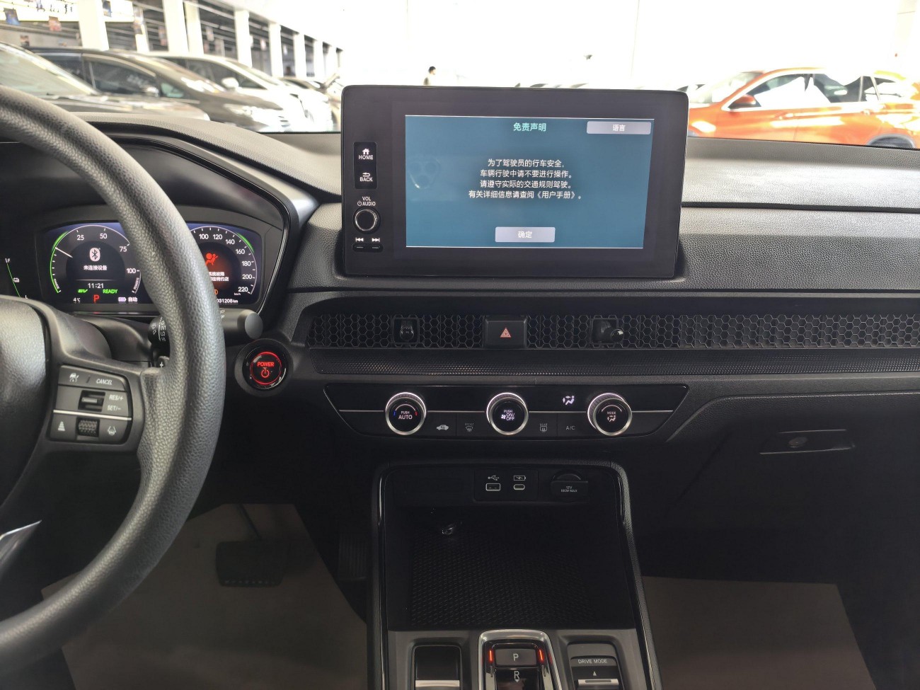 Honda CR-V 2024