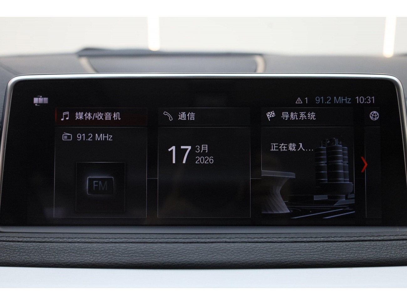 BMW X6 2020