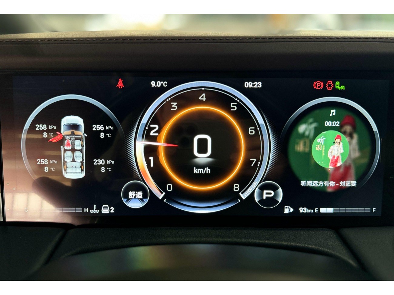 Trumpchi M8 2025