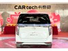 Trumpchi M8 2025