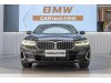BMW 530Li 2023