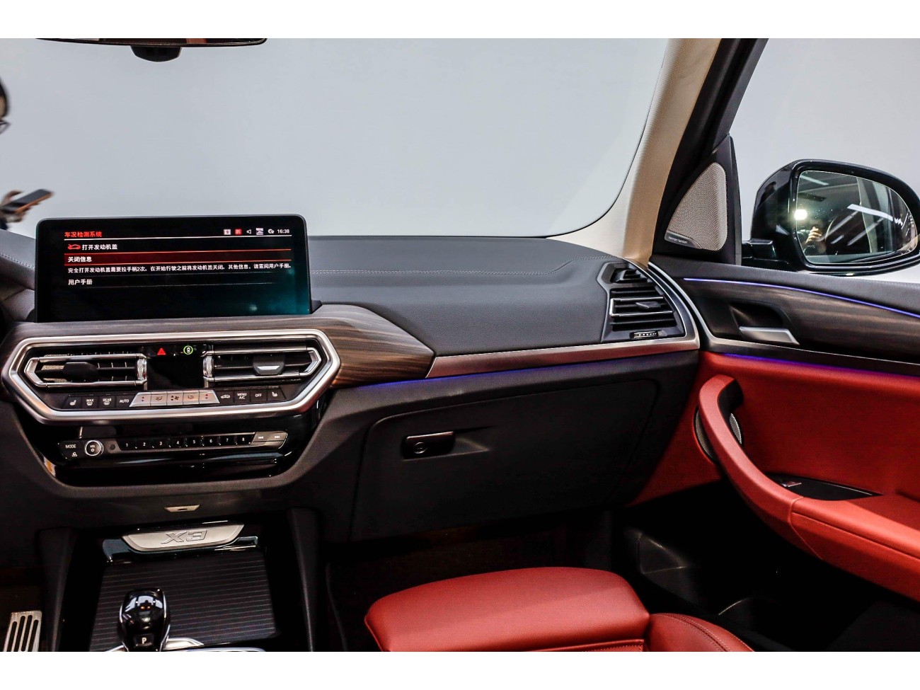 BMW X3 2024