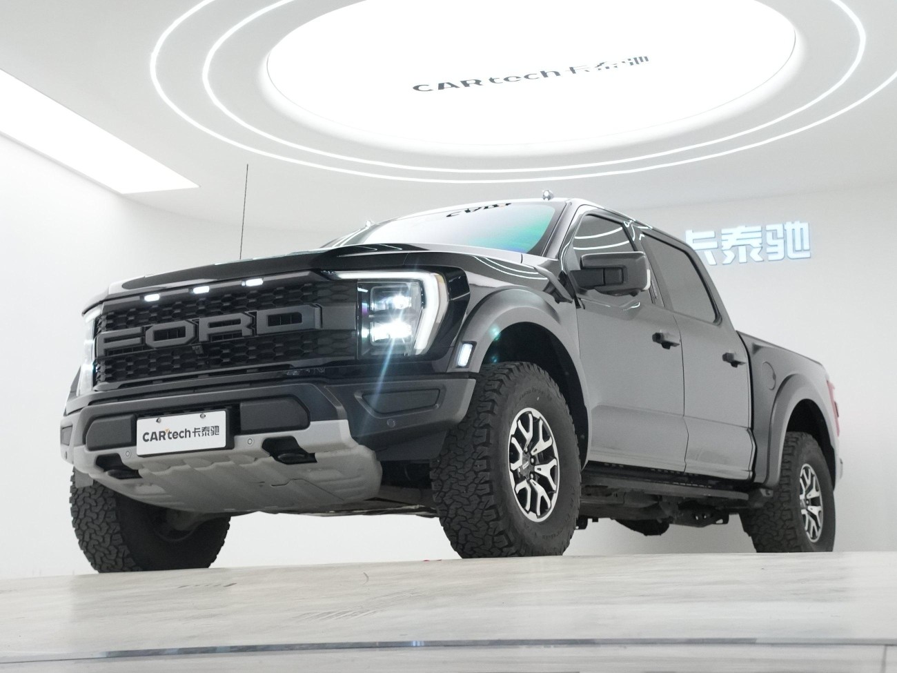 Ford F-150 2023