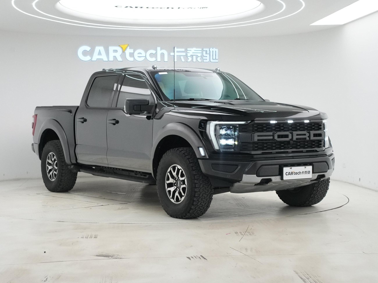 Ford F-150 2023