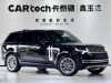 Land Rover Range Rover 2023