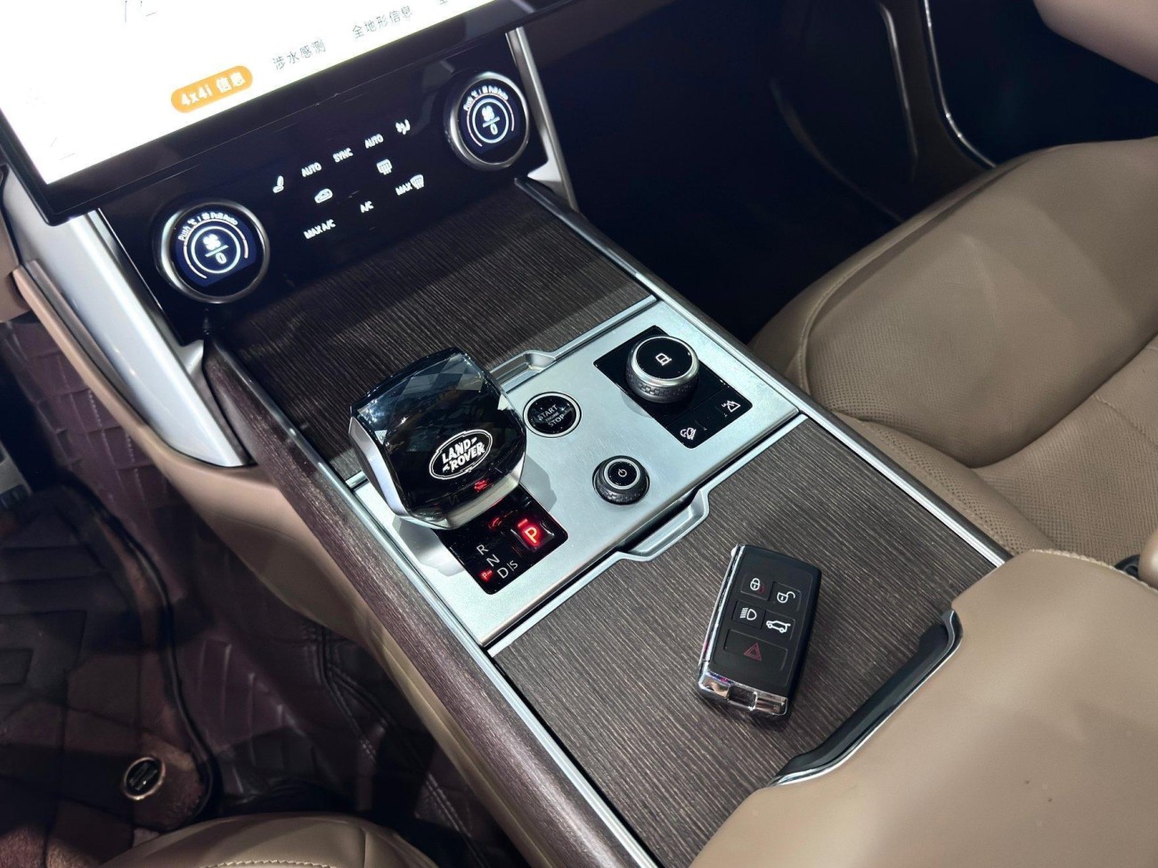 Land Rover Range Rover 2023
