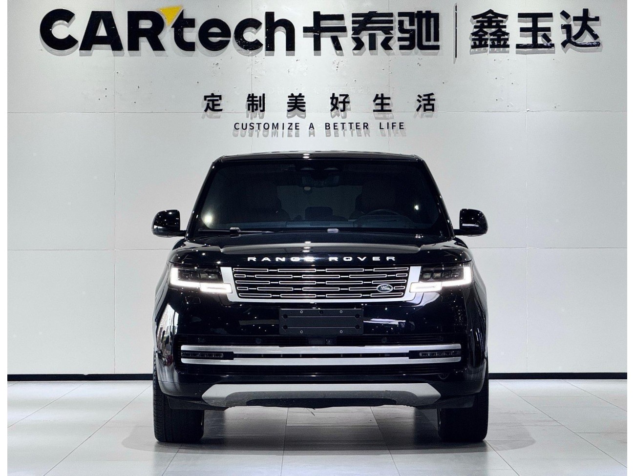 Land Rover Range Rover 2023