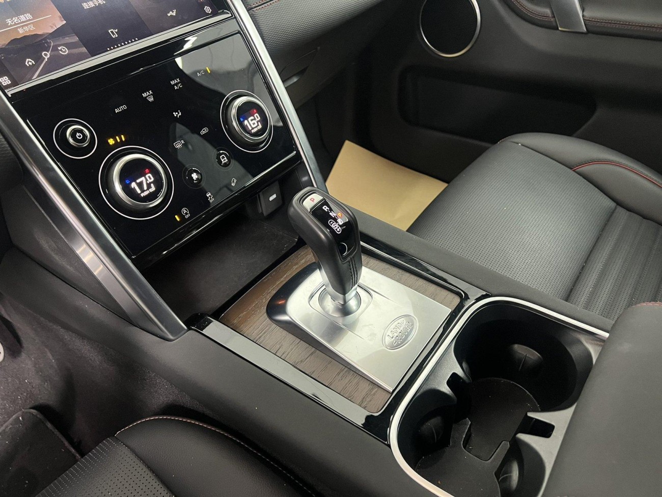 Land Rover Discovery Sport 2023