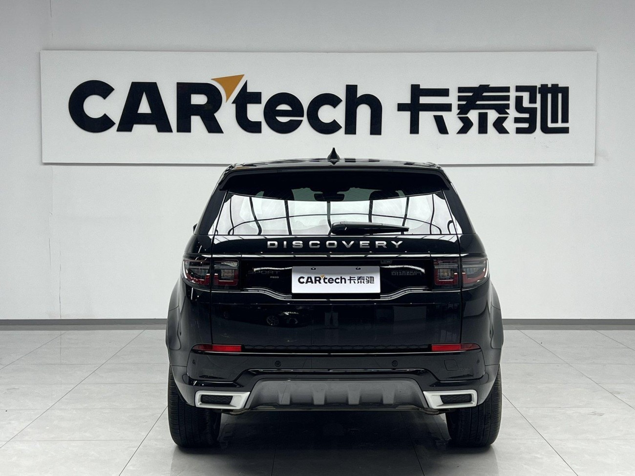 Land Rover Discovery Sport 2023