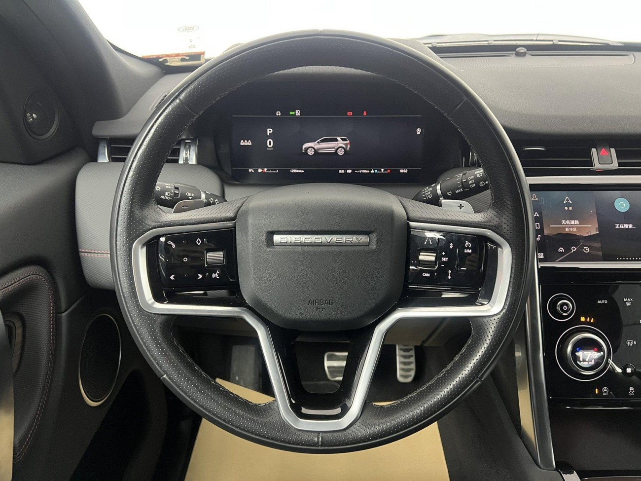 Land Rover Discovery Sport 2023