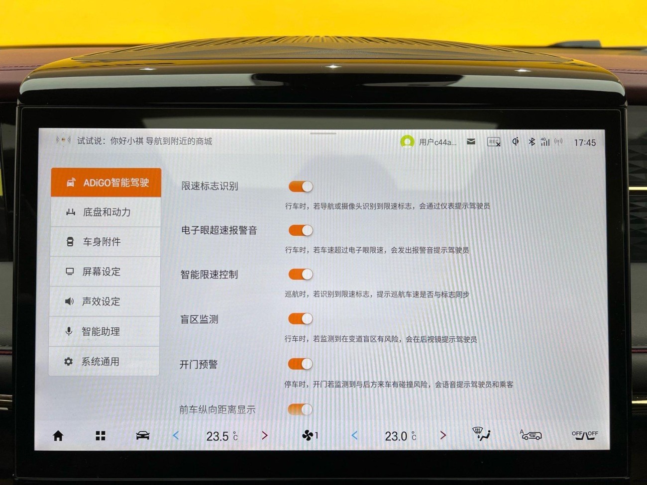 Trumpchi M8 2023