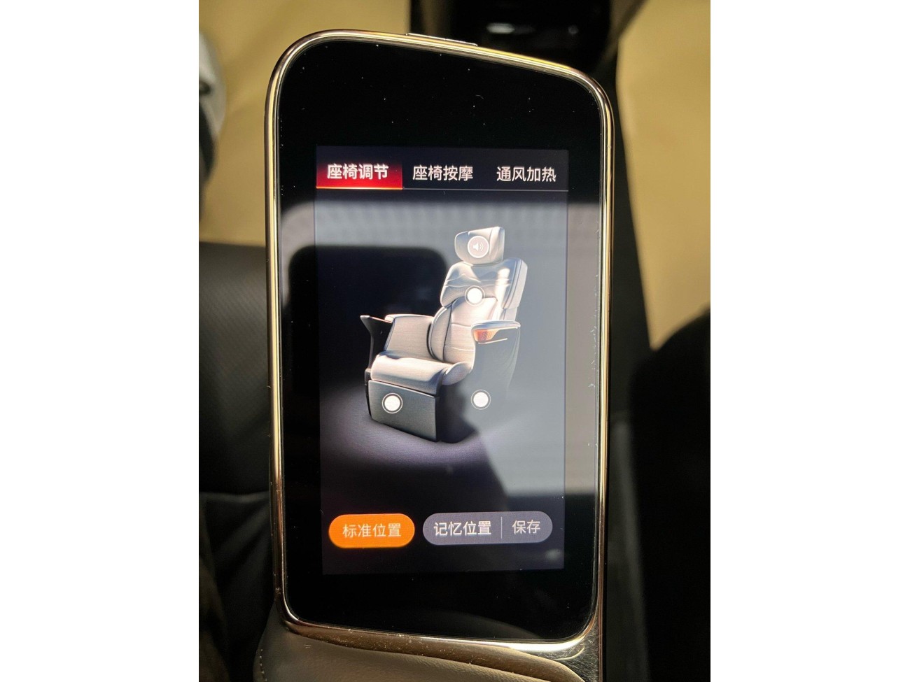 Trumpchi M8 2023