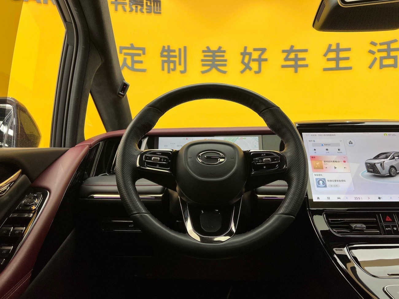 Trumpchi M8 2023