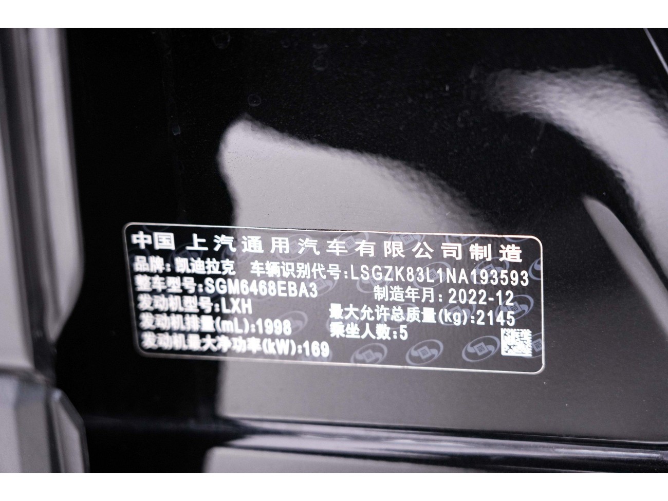Cadillac XT4 2023