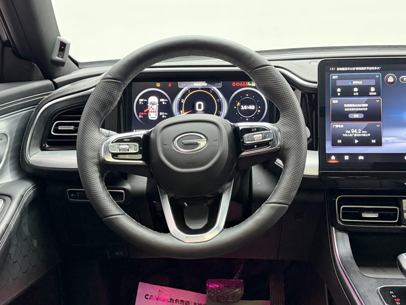 Trumpchi GS8 2023