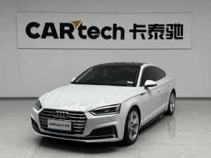 Audi A5 2021