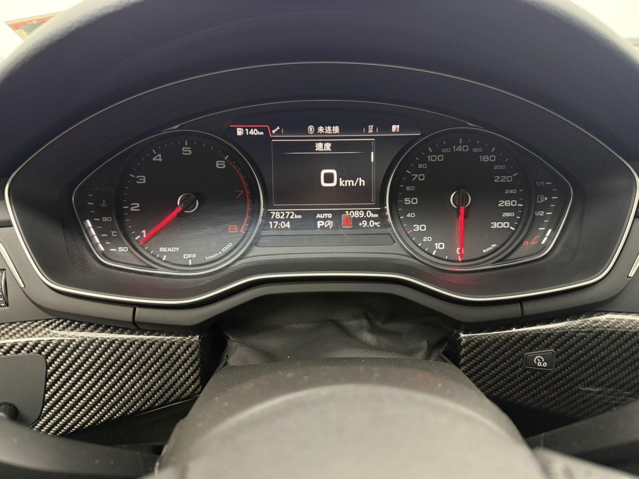 Audi A5 2021