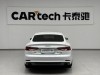 Audi A5 2021