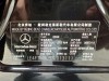 Mercedes-Benz E350 2008