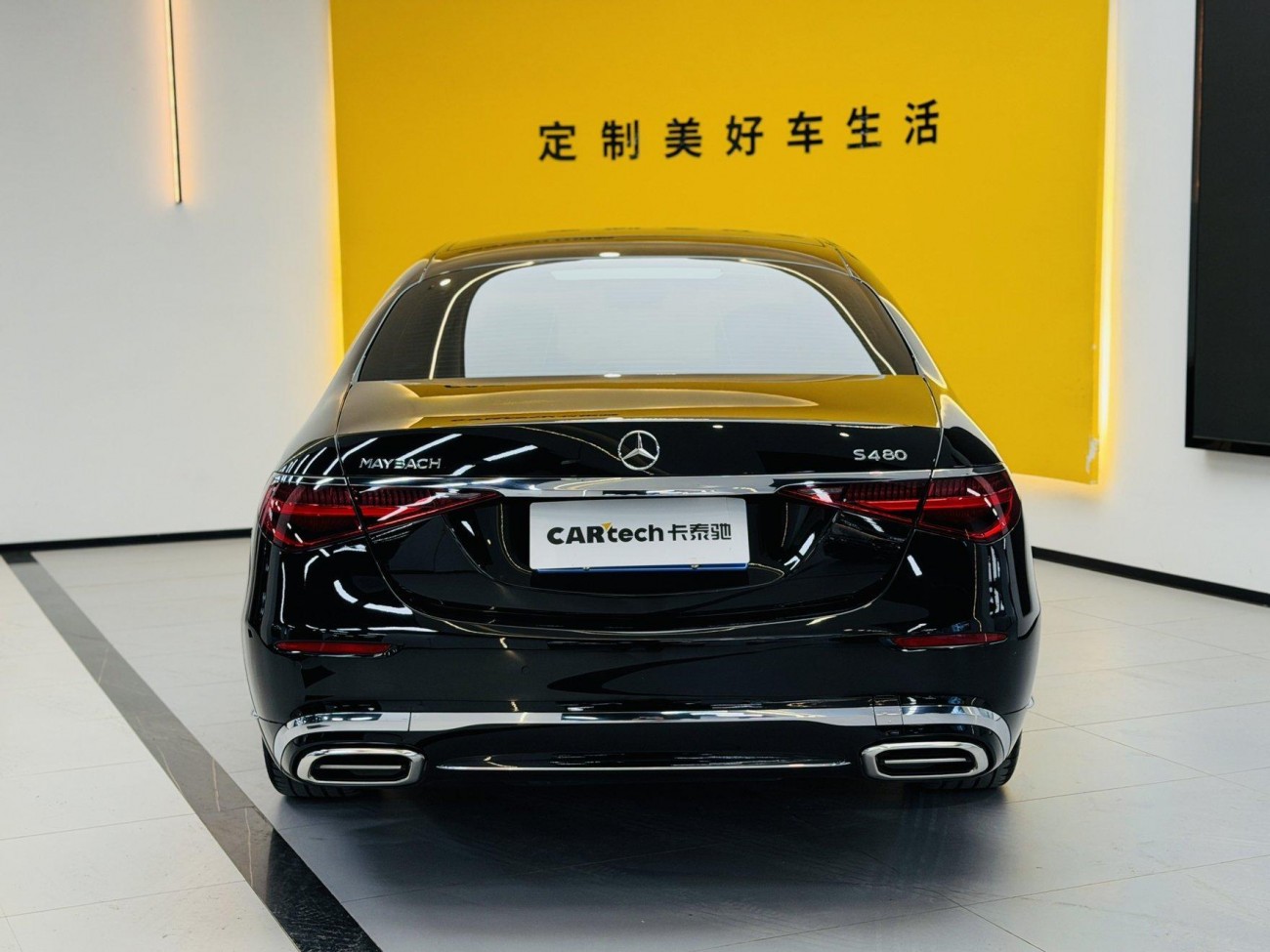 Mercedes-Benz S 480 4MATIC 2023