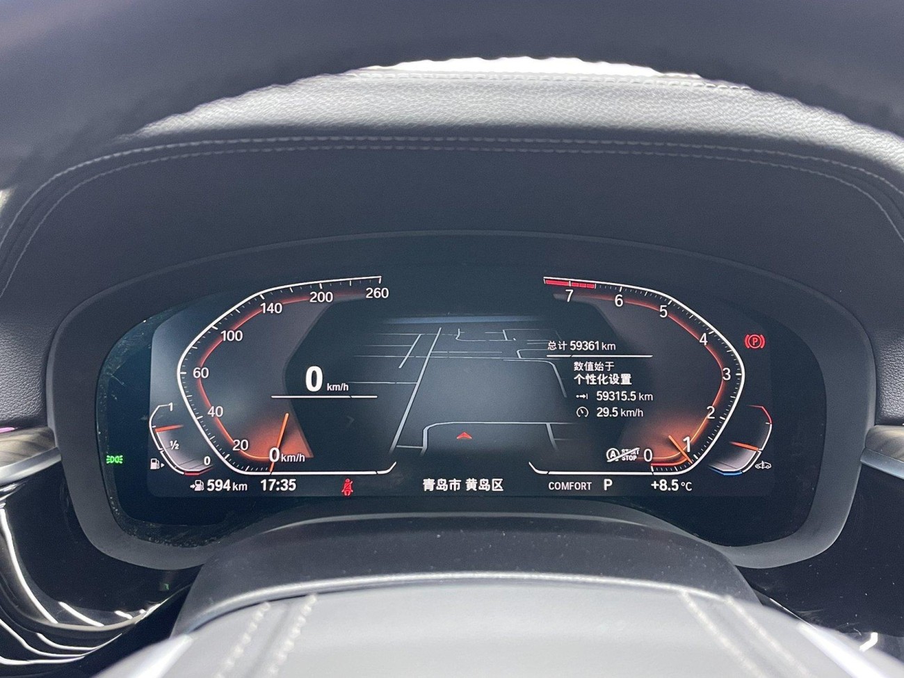BMW 530Li 2023
