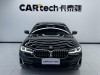 BMW 530Li 2023