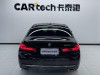 BMW 530Li 2023