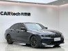 BMW 330i 2023
